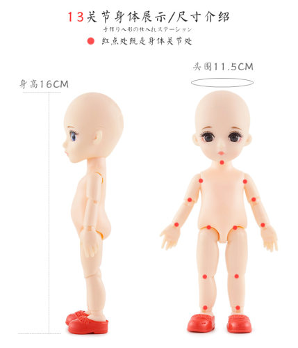 换装6寸16厘米8分BJD娃娃衣服国产娃衣bjd人形玩偶OB11兼用婚纱裙 - 图3