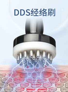 三通大师经络疏通刮痧拔罐筋膜刀