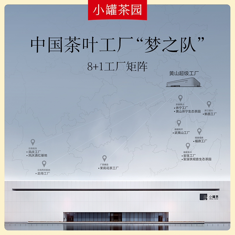 小罐茶园悦享系列普洱茶熟茶散茶24袋茶叶礼盒装送礼长辈正品