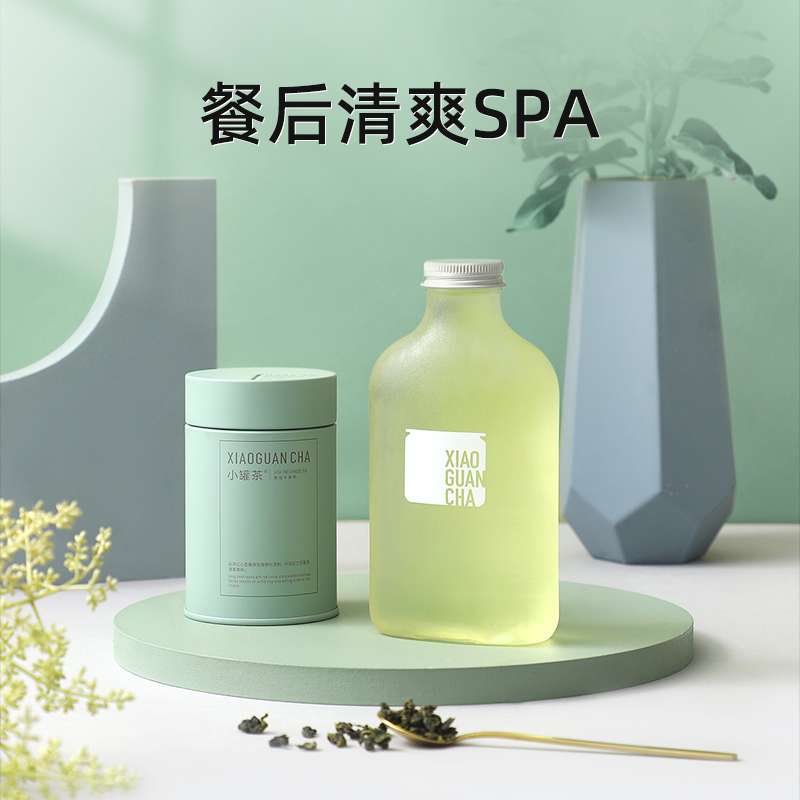 小罐茶【围炉煮茶】彩多泡茉莉花铁观音茶叶多泡3罐组合任选 - 图3