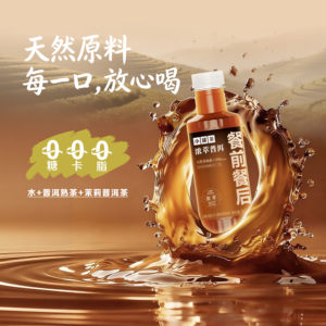 【百亿补贴】小罐茶浓萃普洱无糖茶饮料乌龙茶白茶原味茶饮品整箱