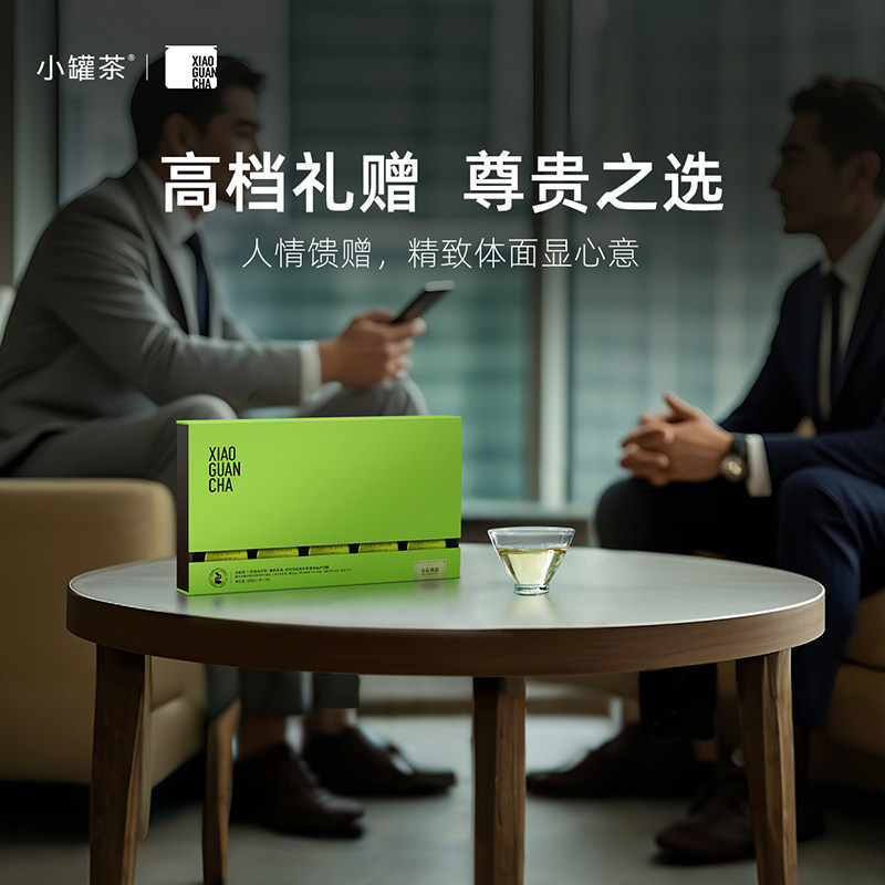 小罐茶大师系列西湖龙井绿茶礼盒装2025新茶明前特级茶叶正品官方,淘宝优惠券,粉丝福利购,淘宝优惠卷