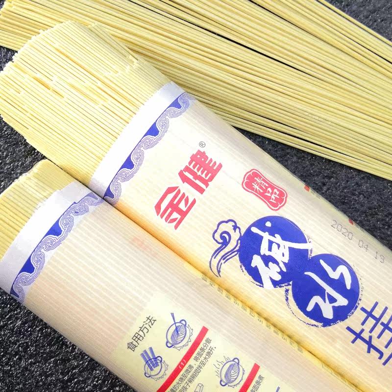 湖南常德特产金健精品碱水挂面500k营养手工面条凉拌面热干面碱面