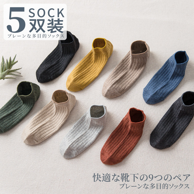 可爱日系韩国夏季纯色防臭女短袜 本度短袜/打底袜/丝袜/美腿袜