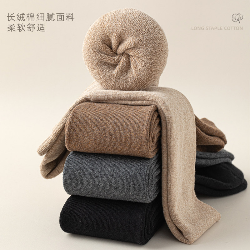 长筒袜子男秋冬款纯棉防臭过膝全棉加厚加绒毛巾冬季保暖高筒长袜,淘宝优惠券,粉丝福利购,淘宝优惠卷
