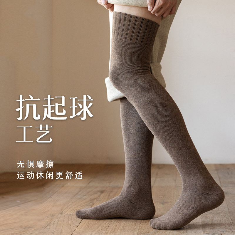 长筒袜子男秋冬款纯棉防臭过膝全棉加厚加绒毛巾冬季保暖高筒长袜,淘宝优惠券,粉丝福利购,淘宝优惠卷