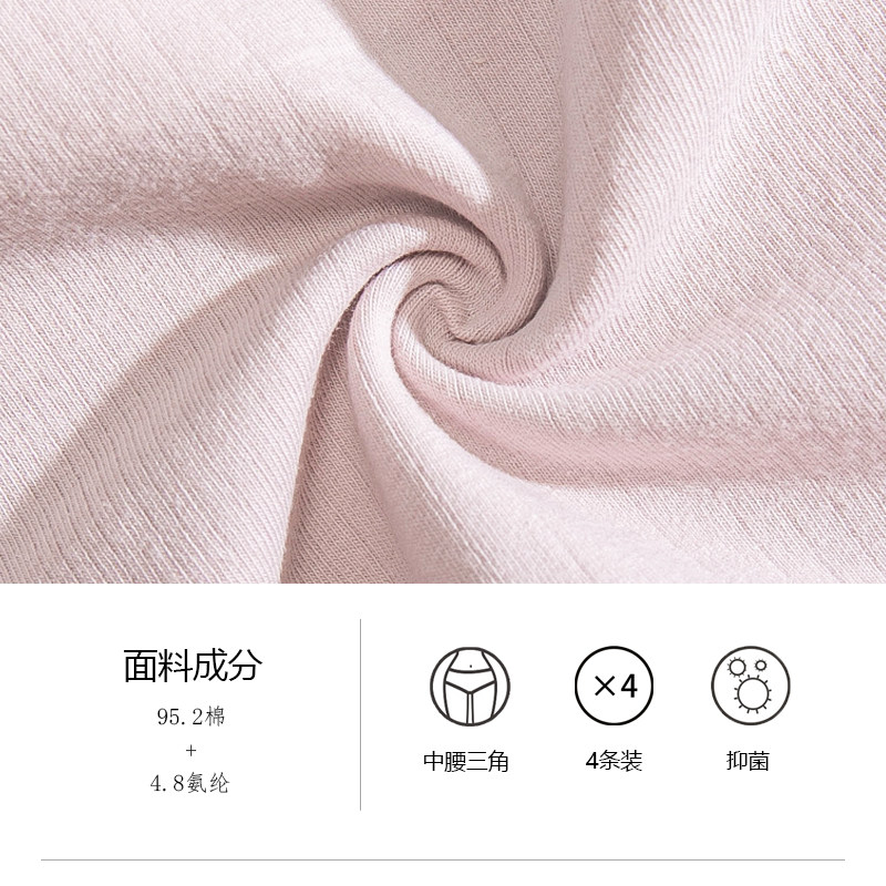 蕾丝性感女士中腰纯棉抗菌少女内裤 素纯内裤