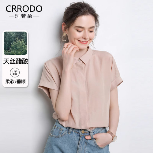 短袖衬衫女亚麻衣服薄款新款粉色小衫气质粉紫色上衣夏季衬衣洋气 - 图1