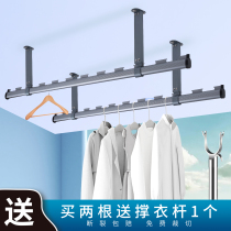 Balcony Top Mount Stationary Windproof Clotheshorse Domestic Thickened Aluminum Alloy Clothes Hanger Stiletto Drying Rod One Whole Root