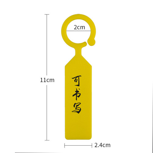 环套标签加厚塑料防水植物记号分类色卡悬挂式标记葡萄苗木花卉 - 图0