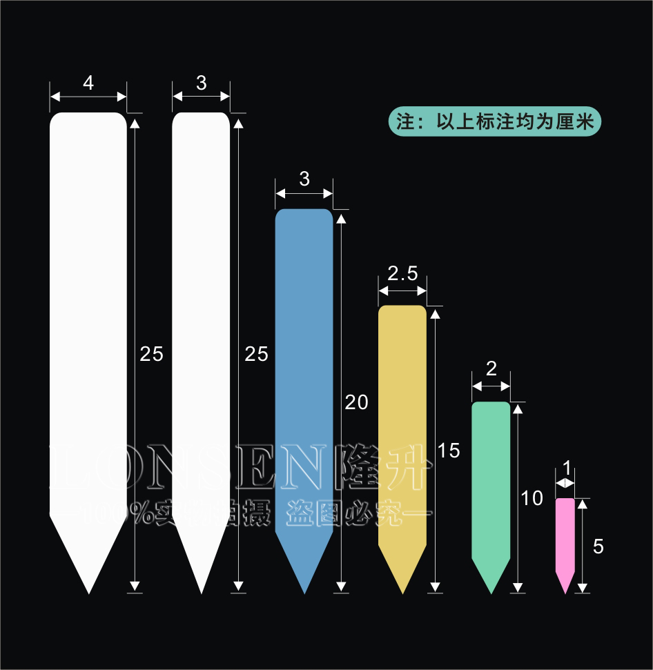 园艺插签植物标签花卉记号牌一字牌多肉记号牌标识牌塑料防水书写