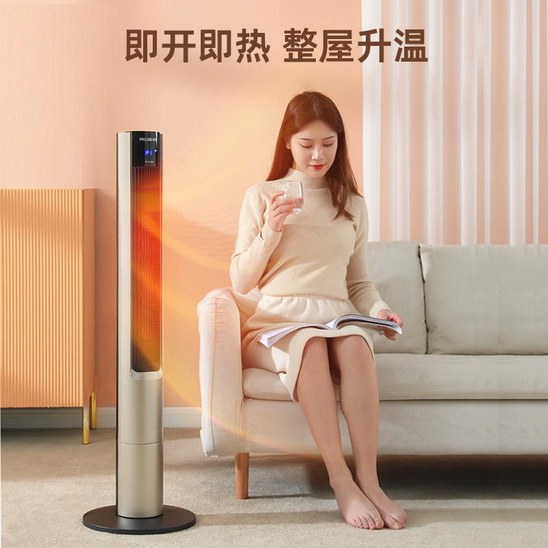 美菱取暖器家用石墨烯节能电暖气浴室烤火炉速热神器暖风机小太阳