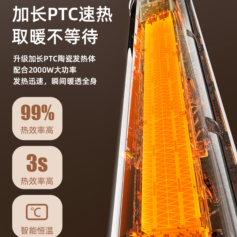 美菱取暖器家用节能省电立式暖风机浴室烤火炉速热小太阳暖气神器