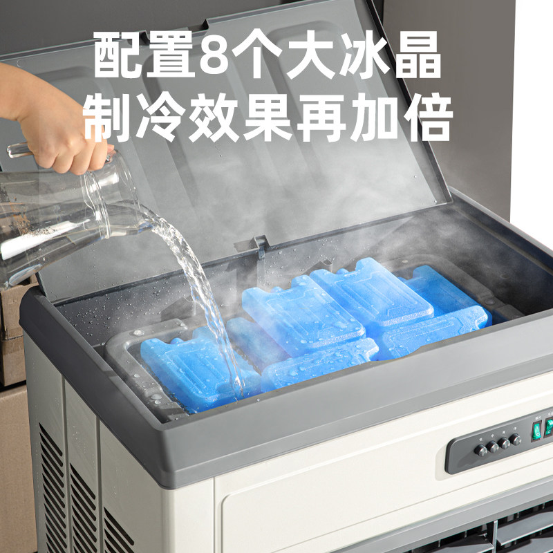 美菱大型工业冷风机神器制冷风扇 美菱亿彩空调扇