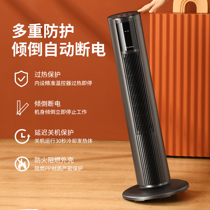 美菱取暖器家用暖风机节能省电石墨烯电暖气速热风浴室小型小太阳