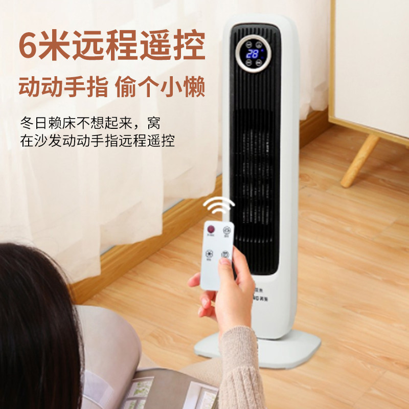 美菱热风神器小太阳节能小型烤火炉 美菱亿彩暖风机/取暖器