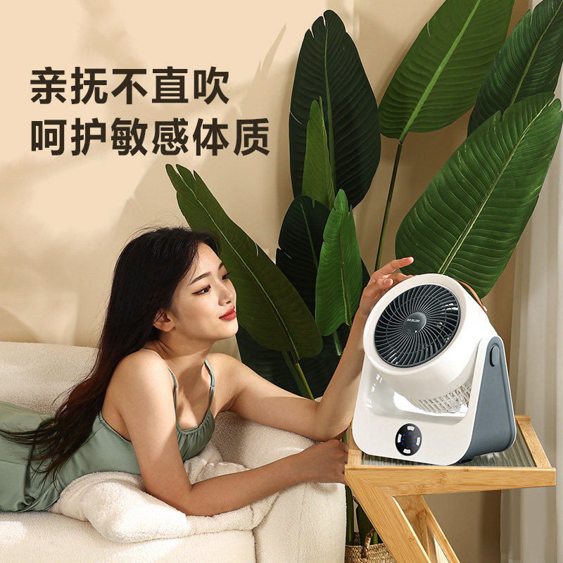 美菱空气循环家用电风扇桌面静音扇 美菱亿彩空气循环扇