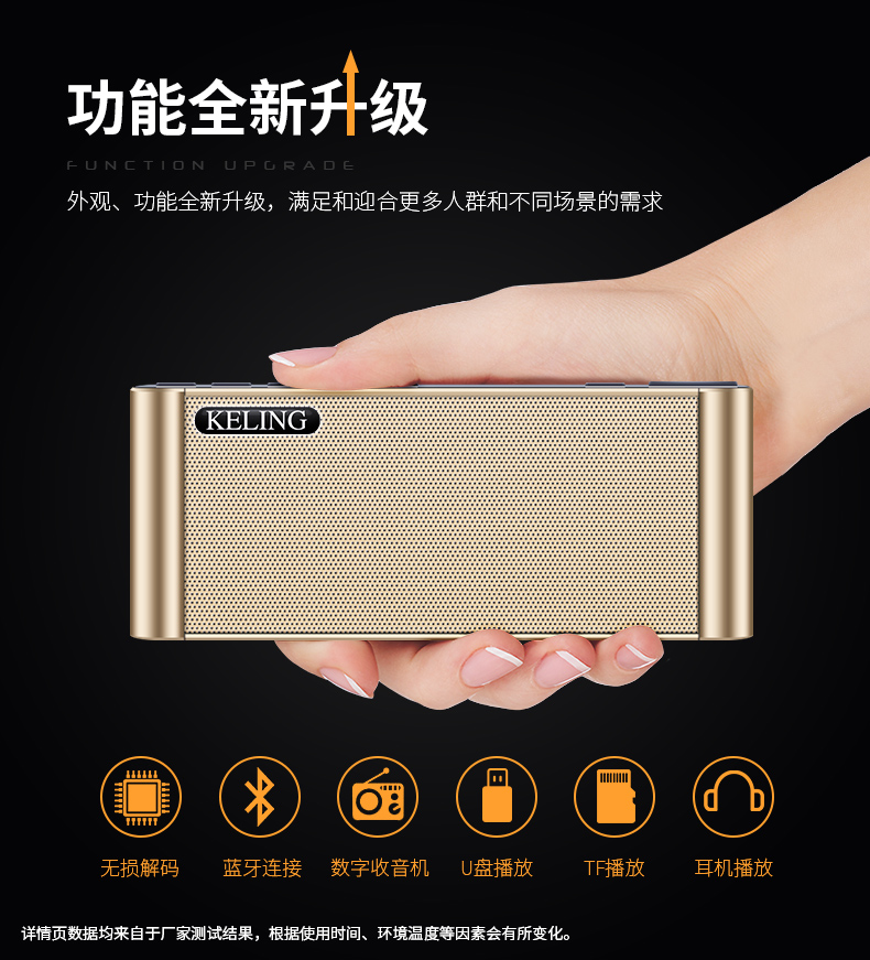 科凌Q8双喇叭蓝牙音箱无线手机迷你3D音响户外大音量收音机便携式插卡U盘小型家用低音炮一体多功能收钱播报