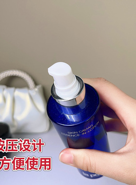 适用于laprairie莱珀妮蓝鱼子精华水莱伯妮爽肤水150ml按压泵头