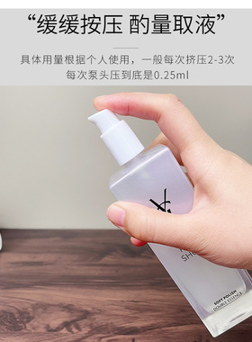 适用圣罗兰泵头YSL夜皇后调皮水爽肤水150ml替换按压泵头喷嘴泵头