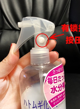 日本娥佩兰薏仁化妆水按压泵头