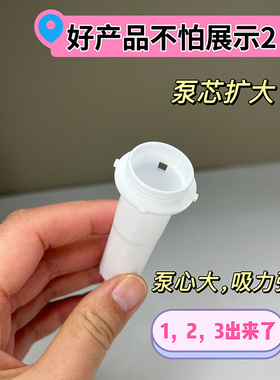 丝塔芙大白罐按压泵头550g身体乳霜挤压嘴喷嘴头正品盖子配件挖勺
