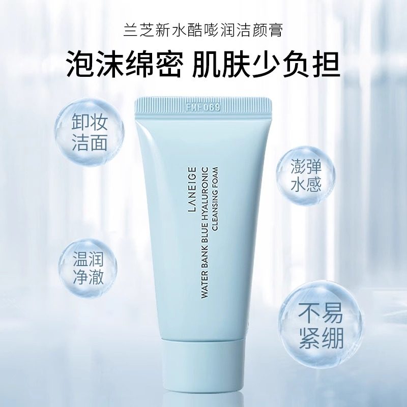  drmmall旅行装/体验装