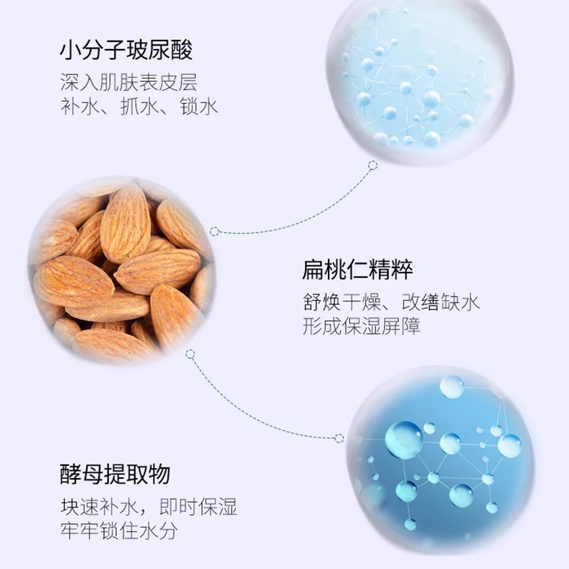 兰蔻粉水125ml清滢柔肤水补水保湿舒缓化妆水法国官方旗舰店正品