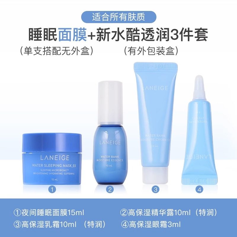  drmmall面部护理套装