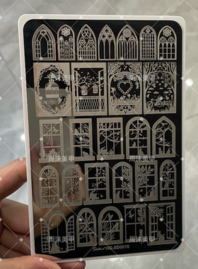 转转新款星尘美甲钢板猫窗图案精细唯美模具印花转印板美甲工具
