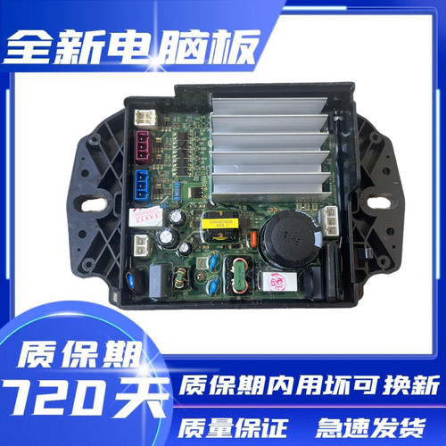 海尔洗衣机电脑板EB100B20Mate1 EB120B22PRO2控制主板线路版372B - 图1