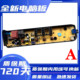 Little Swan washing machine computer board TB80-1818H