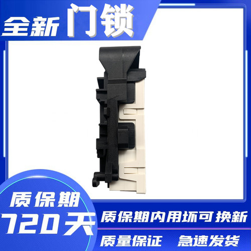 美的滚筒洗衣机MD100VT15D5/MD100V31DG5/MD100VT13DS5 门锁开关 - 图2