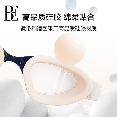 BE范德安时尚高清防水防雾泳镜中框视野专业游泳装备训练男女通用 - 图2