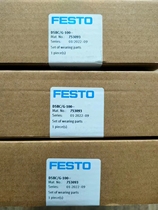 FESTO Festles ISO standard cylinder 14322 DSNU-25-280-PPV-A