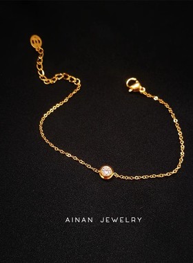 新款18K金色单颗圆钻手链女款日常百搭通勤轻奢高级感钛钢饰品