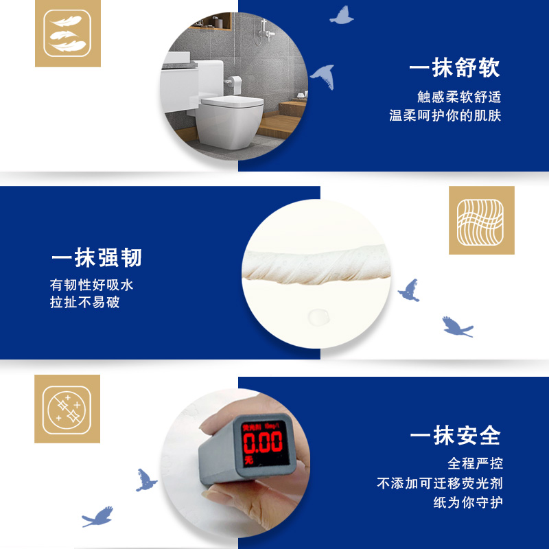 清风B22AA5有芯卷纸3层275段10卷/提商用家用卫生纸实惠装2提 - 图1