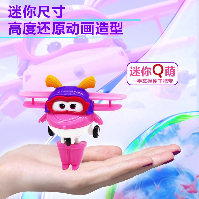 超级飞侠迷你变形乐迪小爱小青米莉大壮莎莎大力儿童全套玩具礼物 - 图1