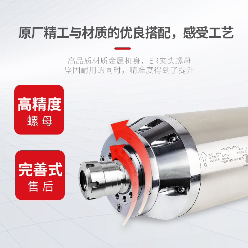 雕刻机主轴换刀bt30自动气动水冷大功率高速精密金属加工cnc五轴 - 图0