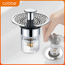 Cabe Wash Basin Leaks Stopper Wash Face Pool Face Basin Bounce Core Under water Pressure Deodorized Anti-Clogging Filter Accessories