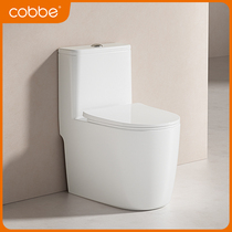 Kabe borderless small family toilet small size ultra short section 58cm home water saving siphon style normal toilet