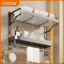 (Live) Cabbé Free Punch Mesh Basket Toilet Hardware Pendant Bath Towels Toilet Shelf Folded
