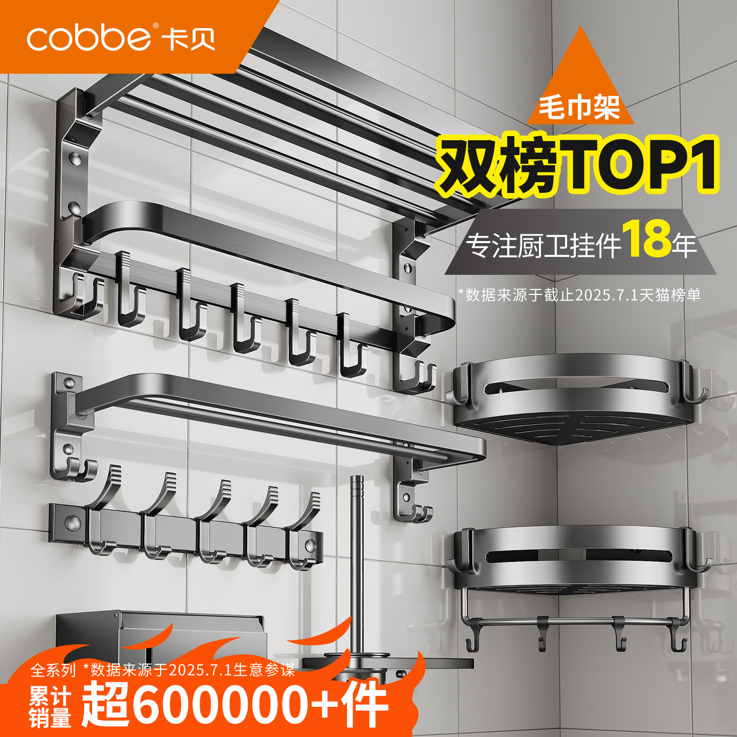 🛁毛巾架該放哪裡？99%人忽略的「浴室黃金三角區」大公開！