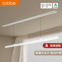 Bag] Cabe invisible electric clothes hanger embedded in balcony inner house with intelligent lifting automatic cool clotheshorse