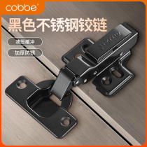 Kabe black stainless steel damping buffer hydraulic hinge wardrobe cabinet door hinged chain aircraft hardware folding accessories