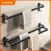 Cabbé Space Aluminum Towel Rack Toilet Free to punch towel bar bath towels Rack Light Lavish Black Bathroom Pendant