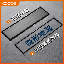 Kabe gun grey invisible floor drain long strip deodorant toilet shower room bathroom 304 stainless steel rectangle