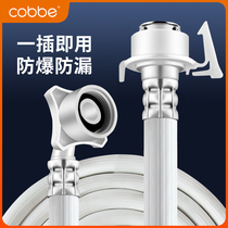 Kabe universal fully automatic washing machine water inlet pipe lengthened water flooding water-to-water faucet to prolong the hose connector