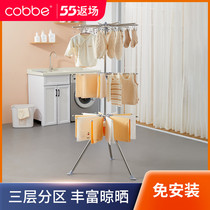 Cabe baby clothes hanger floor folding newborn diaper woolen towel rack baby stainless steel children clotheshorse