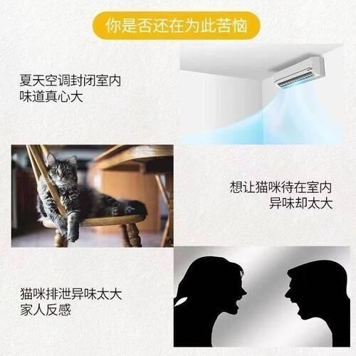 小苏打大粒猫砂除臭颗粒祛味除湿猫砂伴侣剂宠物猫咪去尿味神器 - 图3